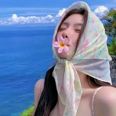 生命之源